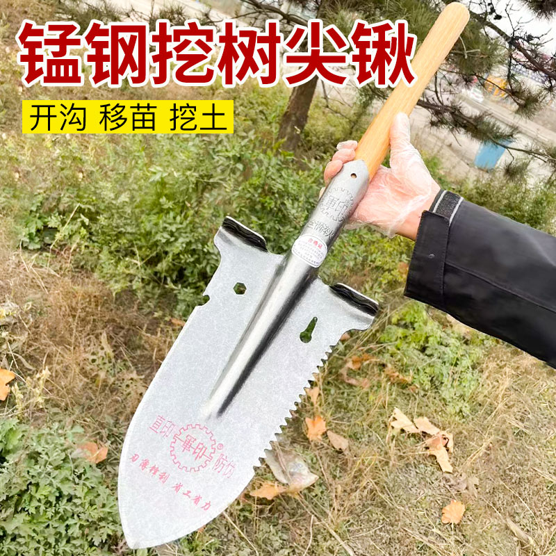 军印铁锹锰钢挖树尖铲子户外开沟挖土圆头钢锹家用翻地种菜大铁锨