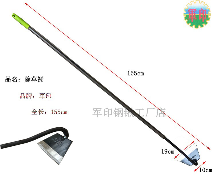 全钢加厚农用除草锄头种花图片