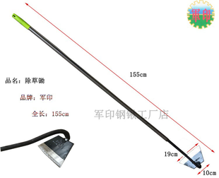 全钢加厚农用除草专用锄头家用锄草种花种菜农具花锄翻地松土耙子