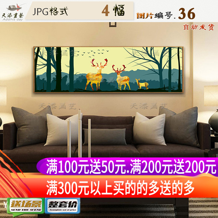 Northern Europe modern Watercolor Forest Elk Decorative painting source material Bedside a living room Hanging picture source material Printing high definition Galleryin the Business affairs/Design Services, Design Services, Design Material/Source Files category - from Buy2taobao.com to provide professional Taobao agent buy service