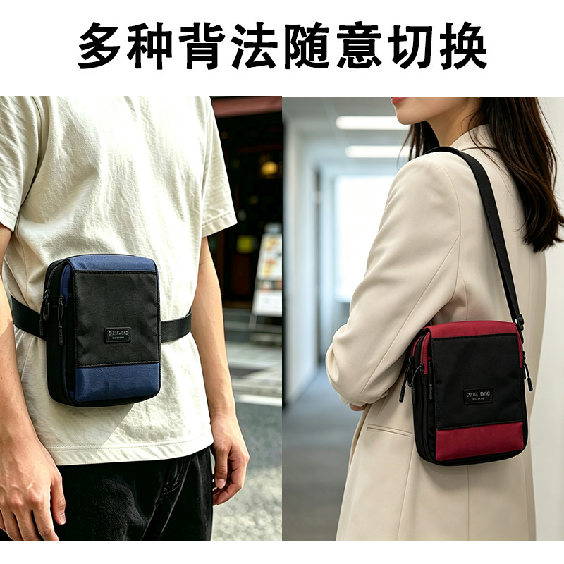 穿皮带手机腰包男女斜挎卡包贴身旅行户外徒步装备大容量轻便防水