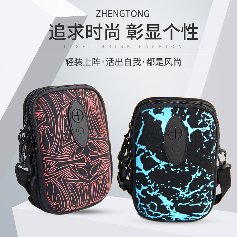 手机包袋腰包穿皮带挂包迷你斜挎单肩小包男女户外运动骑行手机袋