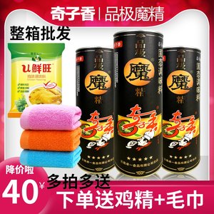 云南奇子香350g固态调味料