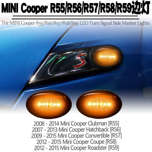 适用宝马迷你MINI R55/R56/R57R58R59叶子板灯转向边灯侧边灯改装
