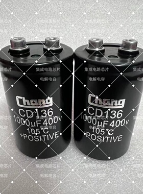 原装电解电容CD136 400V1000UF 优质电解电容  华威CHANG通用