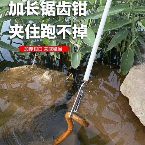 加厚伸缩爆款蛇钩不锈钢便携式多功能加长加厚防蛇夹黄鳝夹子神器