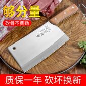 百年唐铁匠斩骨刀家用商用斩鸡鸭斩骨免磨手工锻打厨房专用刀具
