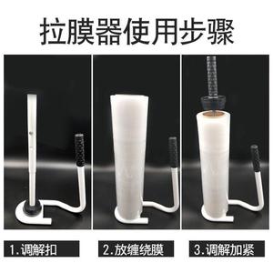 手动拉膜器可收缩拉伸膜缠绕器手工打包机50cm手工缠绕膜工具包邮