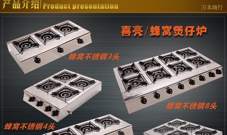 多用途不鏽鋼8 6 4 多頭蜂窩頭節能煲仔爐竈液化氣煤氣砂鍋米粉爐在類目 廚房/烹飪用具, 烹飪用具, 小型燃氣竈中 - 來自Buy2taobao.com提供專業的淘寶代購服務
