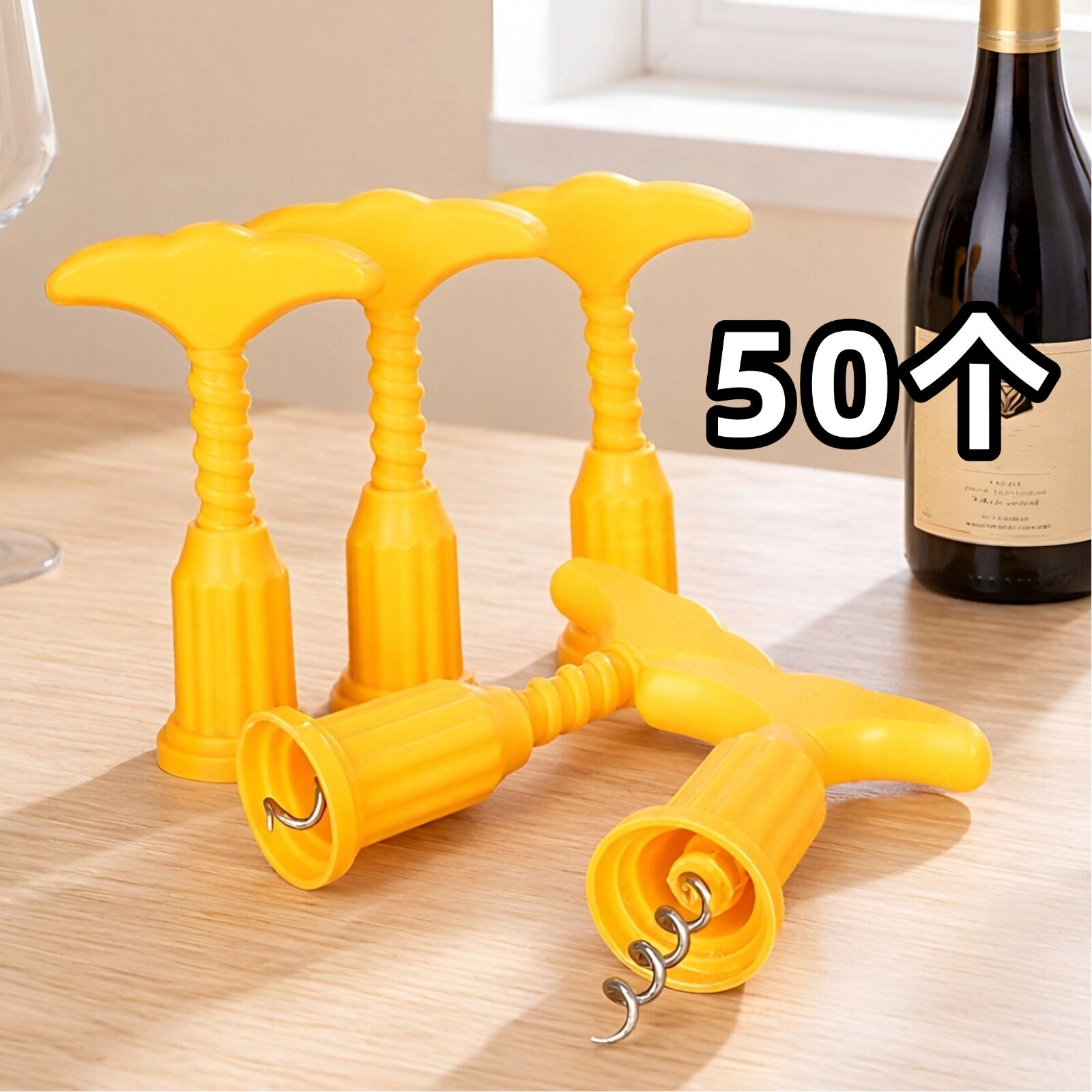 家用便携多功能红酒螺旋开瓶器