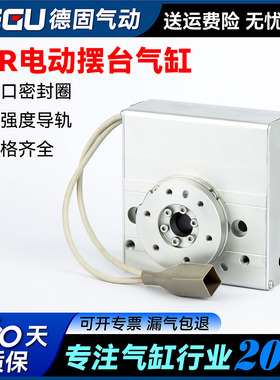 SMC旋转电缸LERH50K-1 LERH30K-2-R5CP17 LER10K-3电动摆台二手