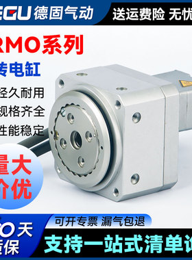 费斯托FESTO型旋转电缸 ERMO-16-ST-E 2954696 原装电缸进步电机