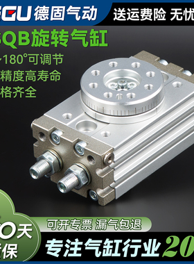 SMC型旋转气缸MSQB/HRQ-10/20/30/50/100/200A/R180度回摆式气动