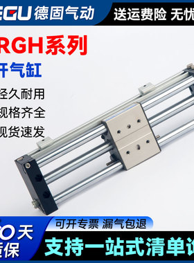 KOGANEI型无杆气缸MRCL/MRGH6/10/16/20/25/32X50X100X200-Z气动