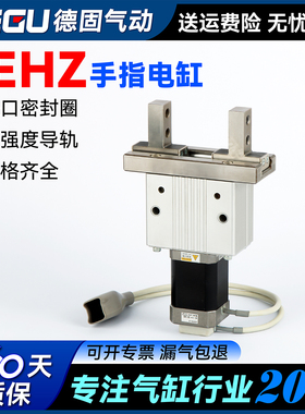 SMC型电动夹爪气缸LEHZ10/16/20/25/32/40K2-4/6/10/14/22/30A-BC