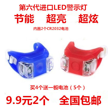 Eclairage pour vélo LIMAR - Frog Lumières - Ref 2398614 Image 1