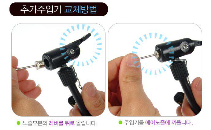 Pompe à vélo - Ref 2390345 Image 4