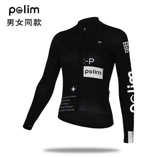 红书爆款长袖自行车骑行服修身英伦风机车服骑行服公路车男女款