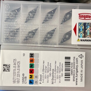 VBGT110304N-JS AH725数控刀片VBGT110302N-JS SH725 VBGT110301