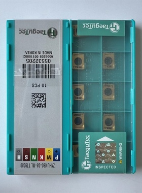 数控刀片ZNHU080-08-ML TT9080