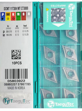 DCMT11T304/308MT CT3000金属陶瓷DCMT070204/08MT 特固克刀片