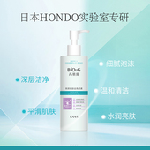 韩束BiO G细肤去角质素面部全身去死皮深层清洁毛孔温和细肤