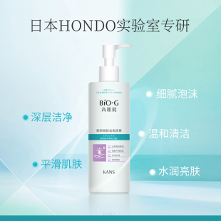 韩束BiO-G细肤去角质素面部全身去死皮深层清洁毛孔温和细肤