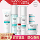 全套化妆品舒缓官方正品 韩束高肌能水乳护肤套装 补水保湿