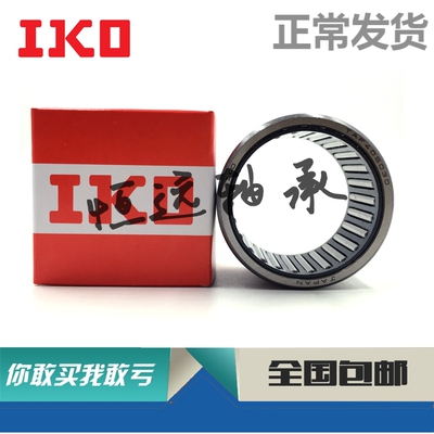 进口IKO轴承 TAF 283720 283730 293820 293830 304020 304030