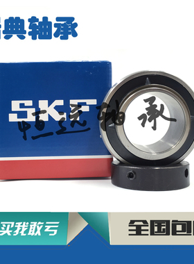 进口瑞典轴承 YEL 210 211 212 213 214 215 216 2F 偏心套外球面