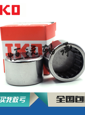 进口IKO轴承 TLAM BK 2020 2030 2212 2216 2220 2512 2516 2520