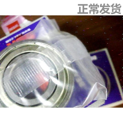NSK轴承 6210 6210ZZ 6210DDU B6210ZZC3 进口轴承