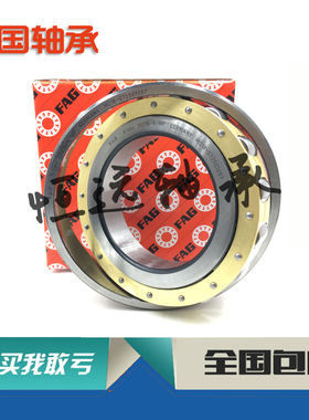 进口FAG轴承 20210 20211 20212 20213 20214 20215 T K TVP MB