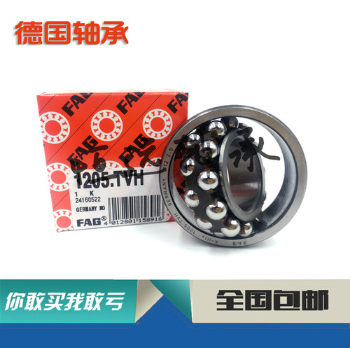 FAG轴承 2312 2313 2314 2315 2316 2317 K TV TVH C3 XL 调心球