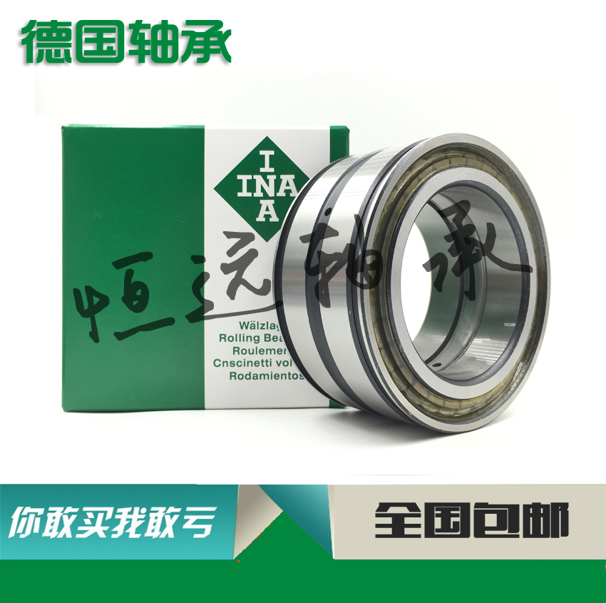 INA德国原装进口满装滚子轴承 SL18 2212A RSL182212-A C3