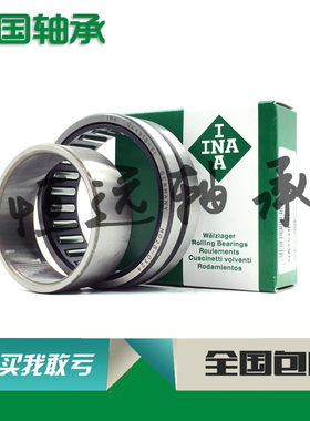 进口INA轴承 RNA 6900 6901 6902 6903 6904 6905 6906 2RSR XL