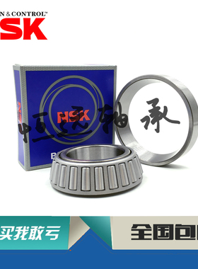 进口NSK轴承 HR30222J HR30224J HR30226J 352220
