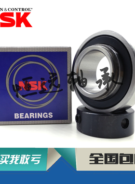 进口NSK轴承CSA209-26 CSA209-27 CSA209-28 CSA210-30 CSA210-31