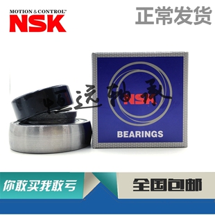 进口NSK偏心外球面轴承 SA UE 201 202 203 204 205 206 207 208