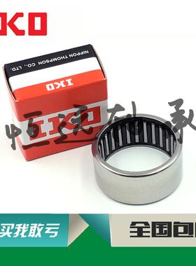 进口IKO轴承 SCE BA 348 3416 3424 3612 3616 3620 3624 Z