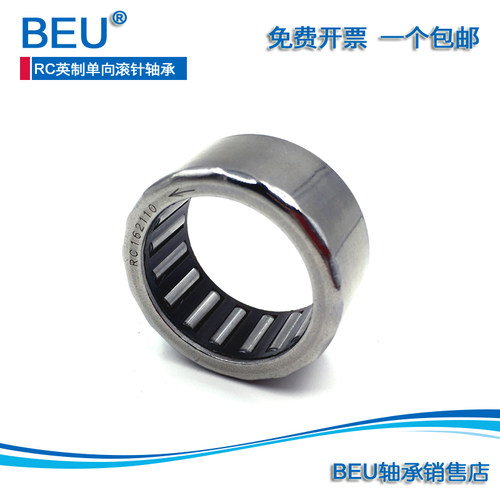 FBB滚针轴承 HK1812 HK1816 HK1825 HK192716 HF1416B