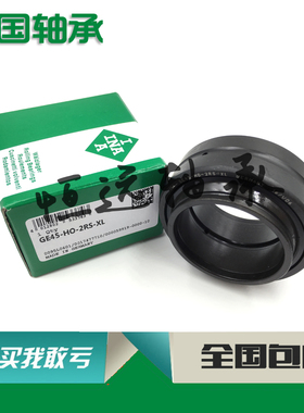 进口INA ELGES关节轴承 GE20HO.2RS GE20-HO-2RS GE20-LO GE20-FO