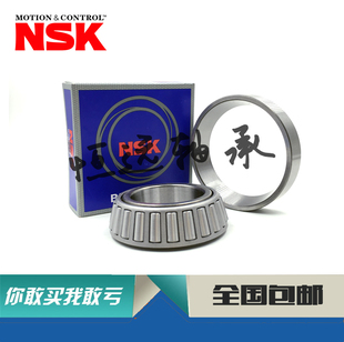 进口NSK轴承HR32004XJ HR32005XJ HR32006XJ HR32007XJ HR32008XJ