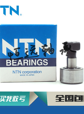 日本进口轴承 KR 16 19 22 26 30 32 LL LLH 3AS 螺栓型滚轮