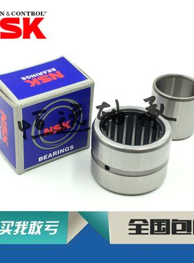 NSK进口滚针轴承NA RNA6908 6909 6910 6911 6912 6913 6914 6915