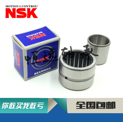 NSK进口滚针轴承NA RNA6900 6901 6902 6903 6904 6905 6906 6907