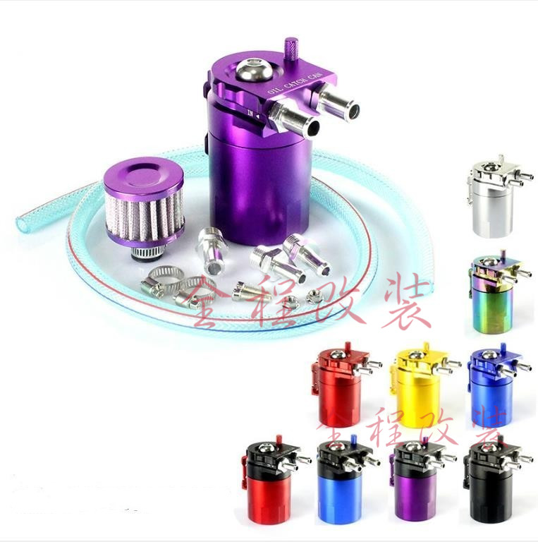 汽车分体机油透气壶带空滤改装通用二次进气废油过滤油漆分离油壶