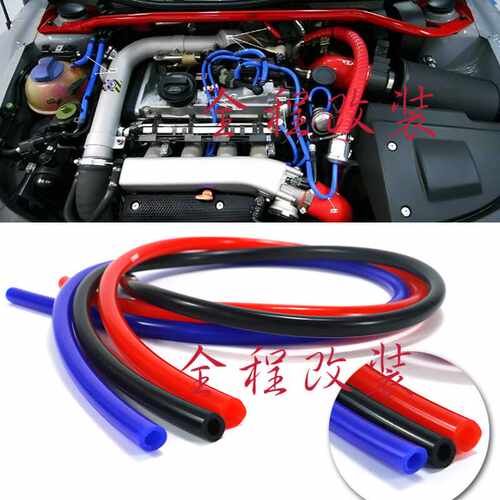 汽车真空管耐高温进气管8MM内径