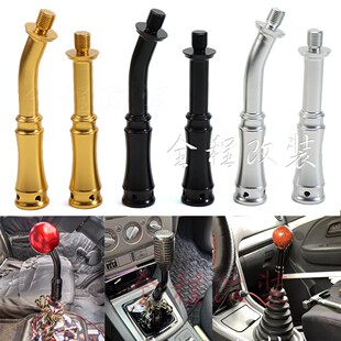汽车适用于大众北斗星手动改装加长加高排挡弯杆手球排挡头延长杆