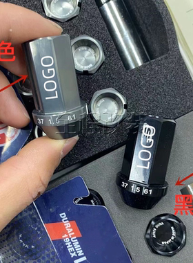 7075锻造螺丝19号汽车改装20个装